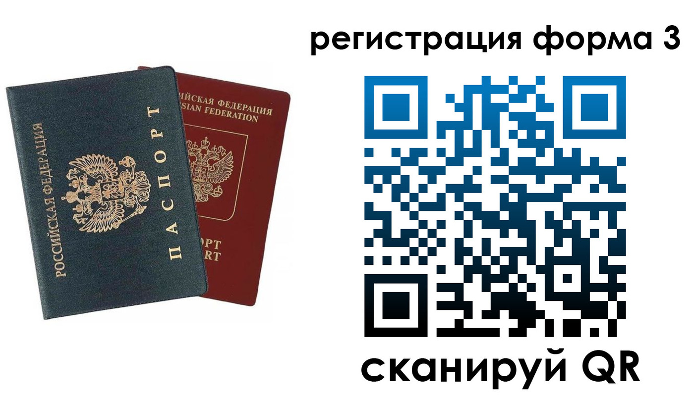 регистрация в Суздали