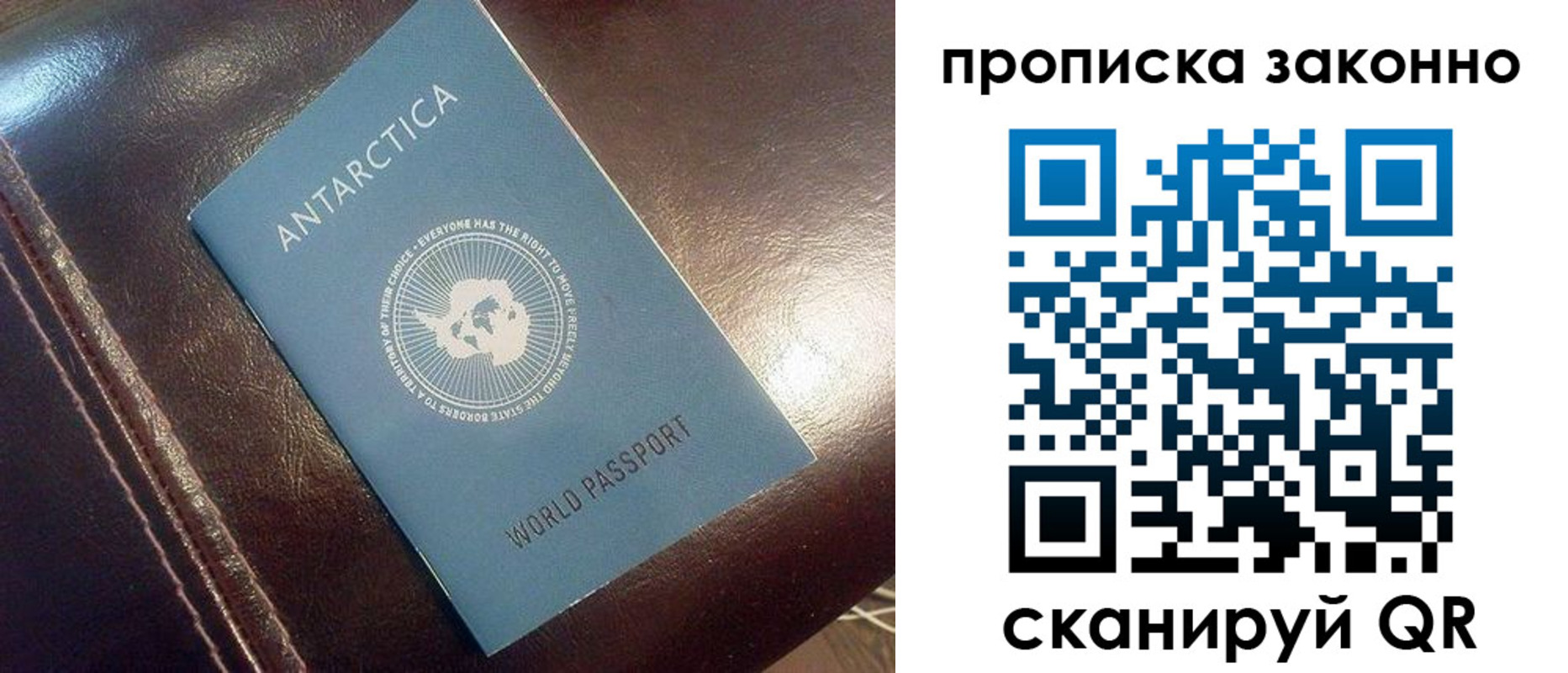 временная регистрация в Суздали