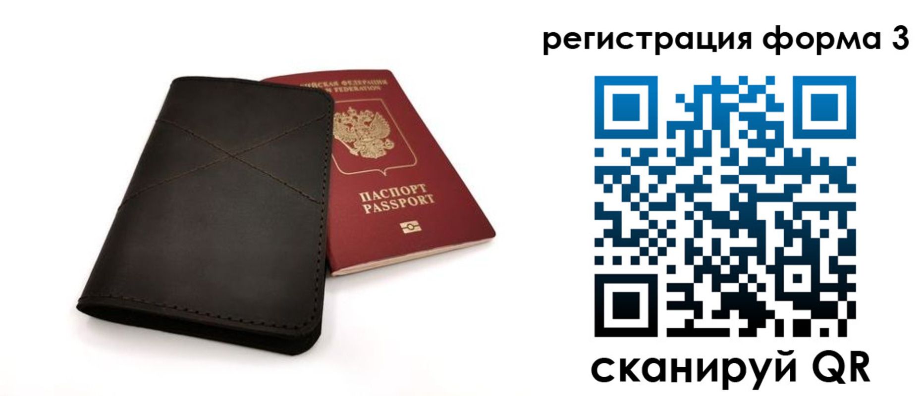 пропишу в квартире в Суздали