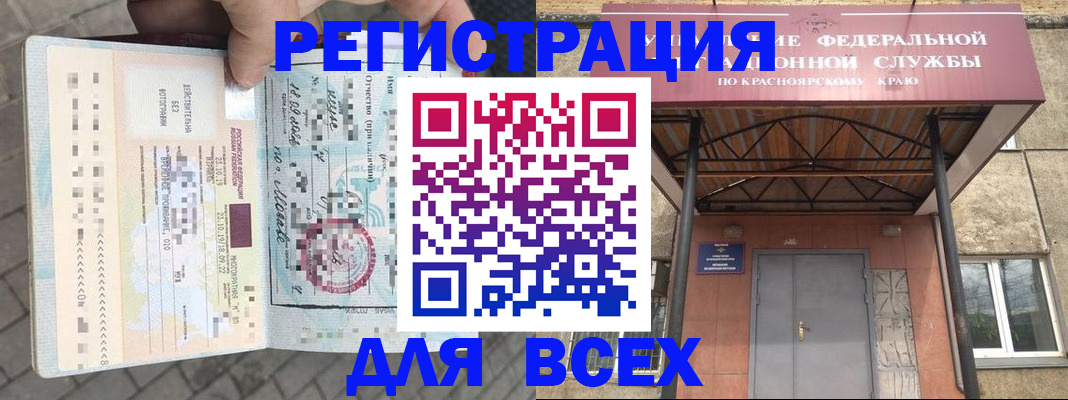 регистрация в Суздали
