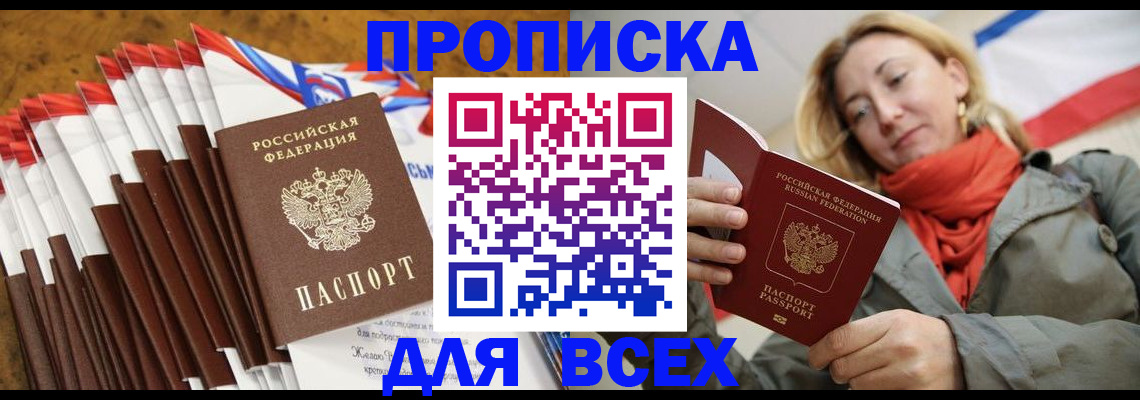 найти адрес прописки в Суздали