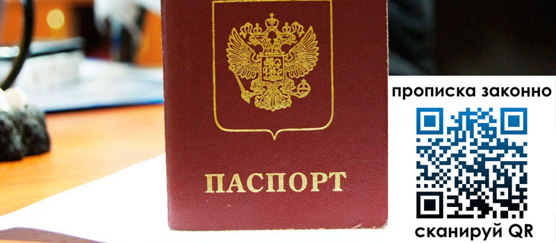 регистрация в Суздали регистрация в Суздали